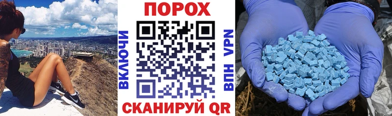 Амфетамин Premium  Купить где  Амурск 