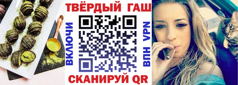Купить где  Амурск  Печенье с ТГК конопля 