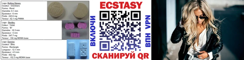Экстази бентли  Купить  Амурск 