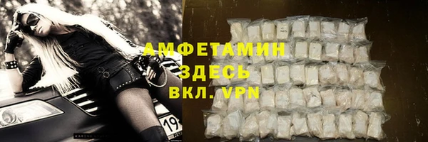 герыч Белокуриха