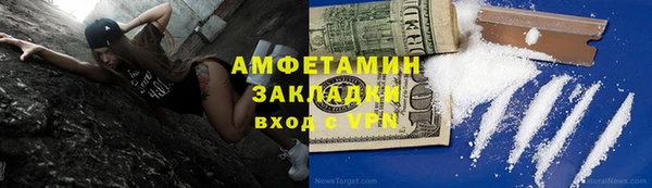герыч Белокуриха