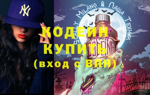 экстази Белоозёрский