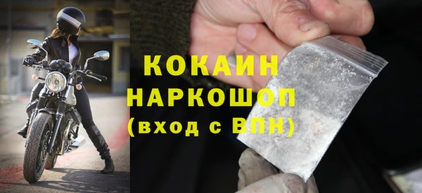 экстази Белоозёрский