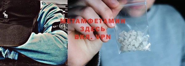 герыч Белокуриха