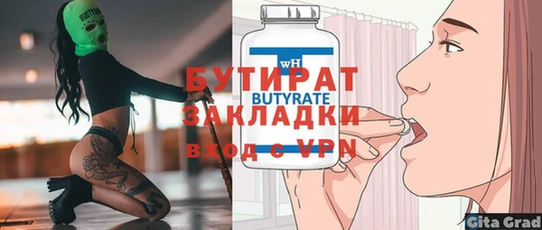 герыч Белокуриха
