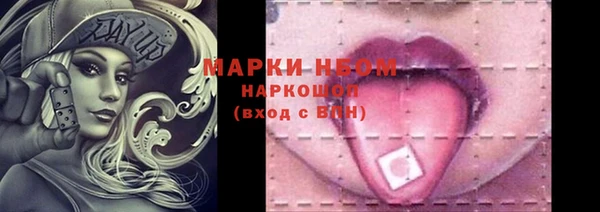 экстази Белоозёрский