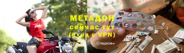 герыч Белокуриха