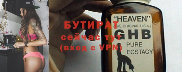 герыч Белокуриха