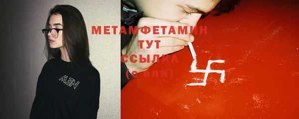 герыч Белокуриха