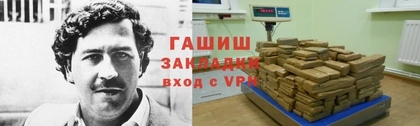 экстази Белоозёрский