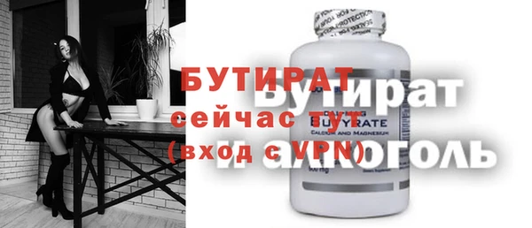 экстази Белоозёрский