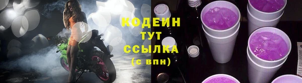 Альфа ПВП Беломорск