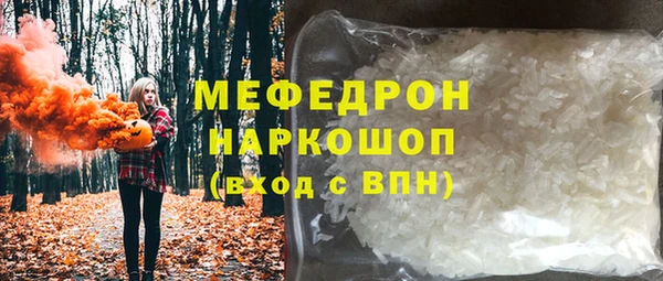 экстази Белоозёрский