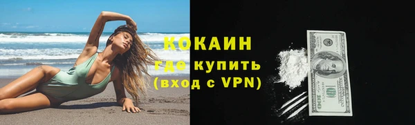 Альфа ПВП Беломорск