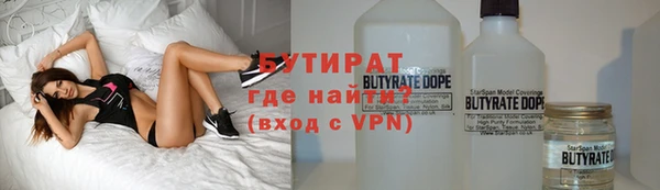 герыч Белокуриха