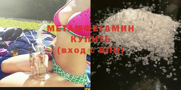 Альфа ПВП Беломорск
