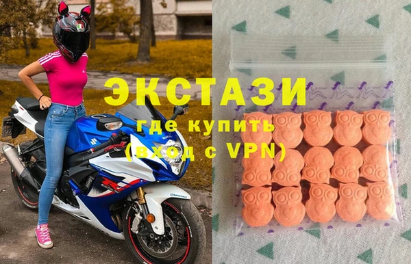 экстази Белоозёрский