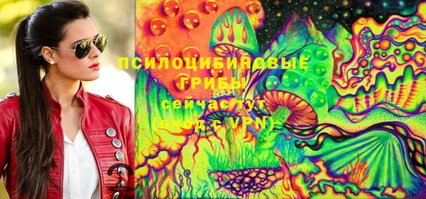 герыч Белокуриха