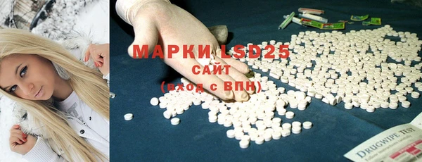 экстази Белоозёрский