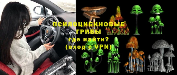 экстази Белоозёрский