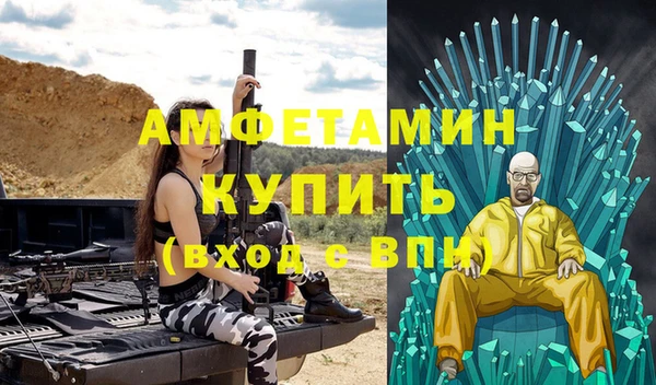 герыч Белокуриха