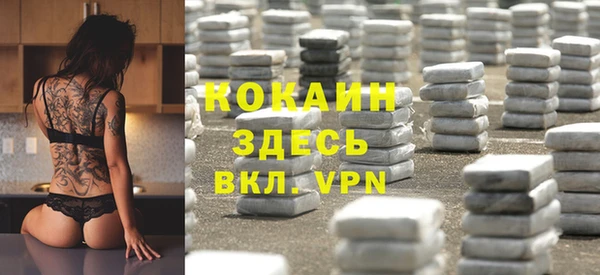 герыч Белокуриха