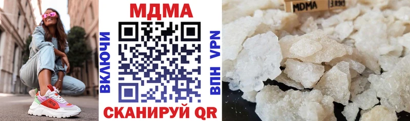 Купить закладки  Амурск  МДМА кристаллы 