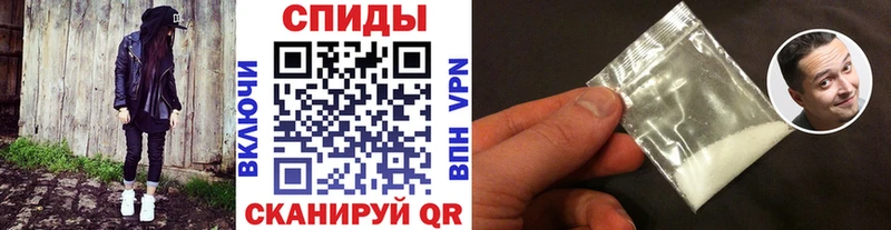 Купить  Амурск  МЕТАМФЕТАМИН кристалл 