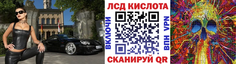 Марки NBOMe 1,5мг  Купить где  Амурск 